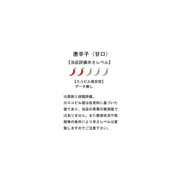 国産生赤唐辛子甘口500g 冷凍品千葉県産 Buyee 日本代购平台 产品购物网站大全 Buyee一站式代购bot Online