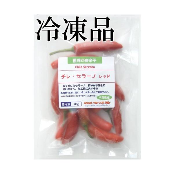 ���Y�@�����h�q�@�Z���[�m�@���b�h�@�Ⓚ�i�@70g�@��t���Y