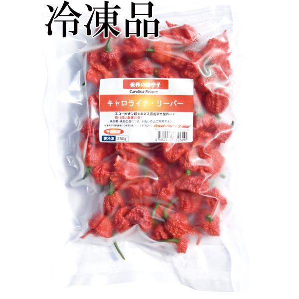 ギネス認定の記録では、ただいま所この品種が世界でもっとも辛い唐辛子として登録されています。(2015年9月現在)あの「トリニダード・スコーピオン・ブッチ・テイラー」をはるかに超えた数値をたたきだす化け物のような品種です。見た目はトリニダード...