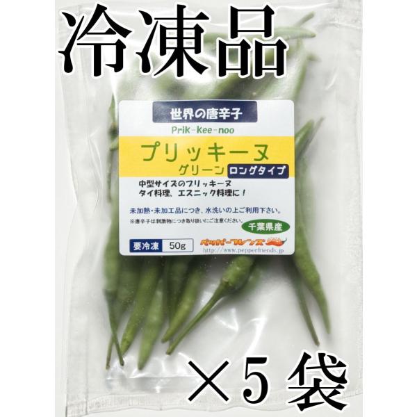 国産 とうがらし - その他の野菜・きのこの人気商品・通販・価格比較 - 価格.com 国産 とうがらし - その他の野菜・きのこの人気商品・通販・価格比較 - 価格.com