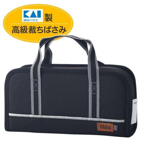 裁縫道具 ソーイングセット 裁縫セット おしゃれ 女の子 小学生の人気商品 通販 価格比較 価格 Com