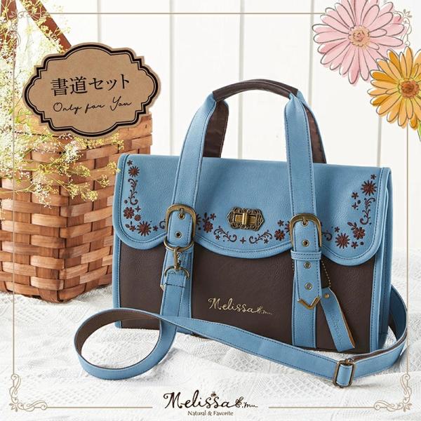 花柄 小花 すずり 硯 下敷き 習字セット 書写 書初め 習い事 お稽古 書道教室 書き方 女の子 量産系 コーデ 送料無料