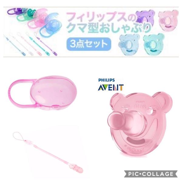 フィリップス クマ型 おしゃぶり ブル―＆グリーン  2個パック 安心のBPAフリー Philips Avent Soothie