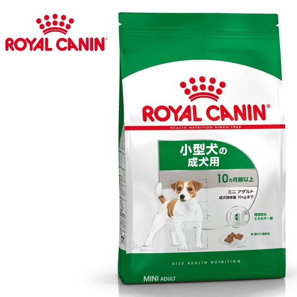 ロイヤルカナン ミニアダルト 0.8kg 成犬用 チキン ターキー 小型犬
