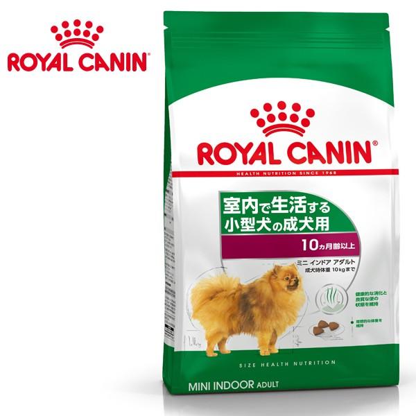 ロイヤルカナン ミニ インドア アダルト 8kg 成犬用 チキン