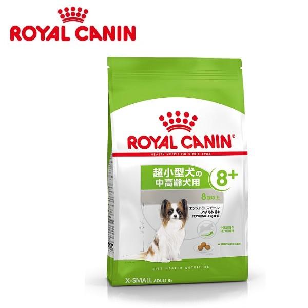ロイヤルカナン（ROYAL CANIN） エクストラ スモール アダルト 8＋ 3kg