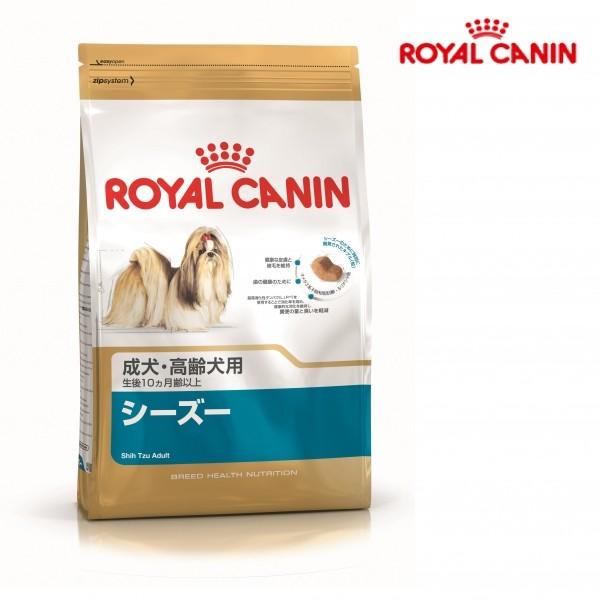 ロイヤルカナン シーズー 成犬〜高齢犬用 7.5kg チキン アダルト