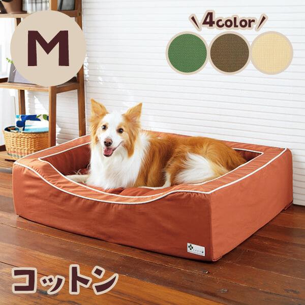 スクエアシリーズ コットン カドラー クッションセット Mサイズ 犬用品 ベッド 小型犬 中型犬 大型犬 抗菌 防臭 洗える 撥水 国産 Peppy ペピイ Paypayモール店 通販 Paypayモール