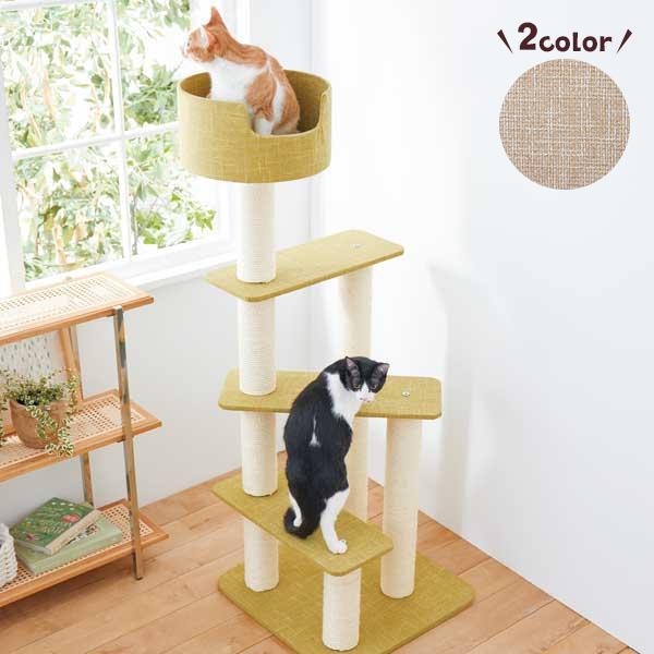 PEPPY（ペピイ） キャットタワー ニューペントハウス2 全高135cm