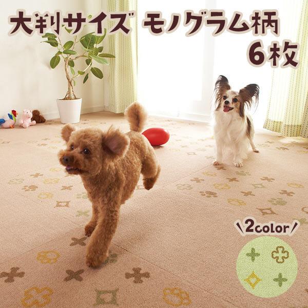 *☆38枚セット ピタッと吸着タイルマット 犬用マット(滑り止めマット)☆* サンコー ペットマット 滑り止め ピタッと吸着タイルマット