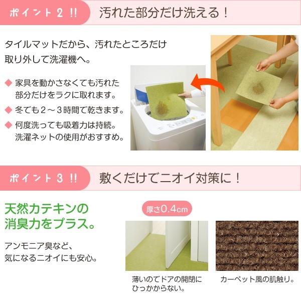ピタッと吸着タイルマット スクエアサイズ 45cm 45cm 6枚入り 絨毯 カーペット フロアマット フローリング 廊下 階段 滑り止め 洗える 床暖 国産 Buyee Buyee Japanese Proxy Service Buy From Japan Bot Online
