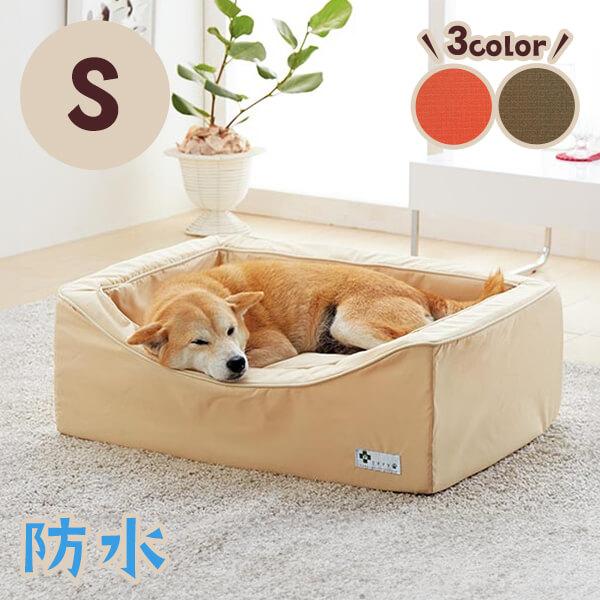 ★ペピイ★スマートスクエアベッド 防水 Ｓサイズ 犬 ベッド スクエアシリーズ 防水 カドラー＆クッションセット S