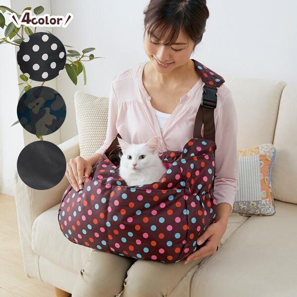 ハンナフラ スリングキャリー キャリーバッグ カバン バッグ キャリーケース お出かけ 通院 病院 犬用品 猫用品 ペットグッズ Avtovokzal Gomel By Index Php