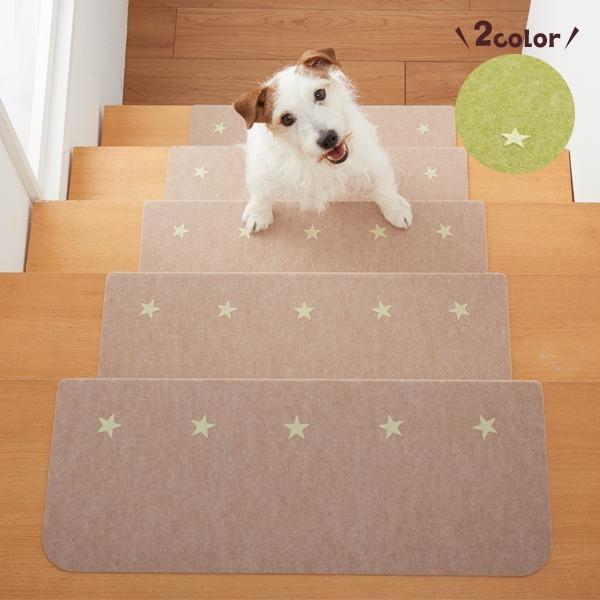 ピタッと吸着マット ちっ光 15枚 犬 猫 マット 階段 蓄光 光る 滑り止め ペット ペピイ Peppy Peppy ペピイ Paypayモール店 通販 Paypayモール