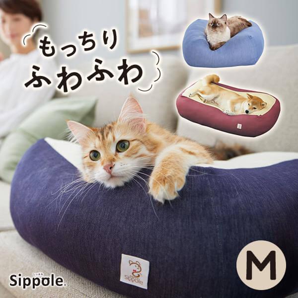ｓｉｐｐｏｌｅ 2ｗａｙ極ふわクッション ｍ 犬 猫 ペット ベッド クッション ふわふわ 寝やすい シンプル かわいい Sippole ペピイ Pe Peppy ペピイ Paypayモール店 通販 Paypayモール