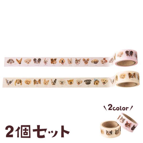 PEPPY 犬 猫 マステ わんにゃんKAOマスキングテープ かわいい