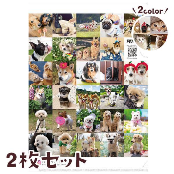 犬キャラクタークリアファイル4枚セット 介助犬クリアファイル 4枚