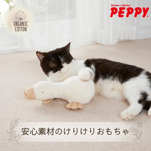オーガニックコットン キャット ガーコ Lサイズ 猫おもちゃ 国産