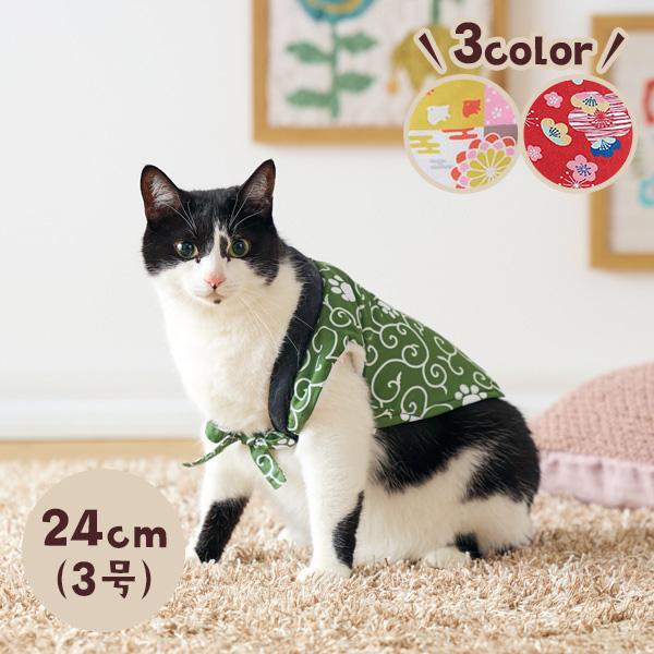 ちゃんちゃんこ 犬 ペット服の人気商品 通販 価格比較 価格 Com