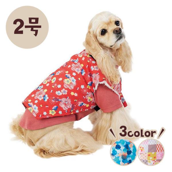 犬 服 あったか裏ボアちゃんちゃんこ インナー 2号 犬 いぬ 服 ドッグウェア セット インナー ちゃんちゃんこ 冬 防寒 コスプレ 和柄 かわいい ペ Ra Peppy ペピイ Yahoo 店 通販 Yahoo ショッピング