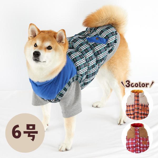 犬 服 コンフォートリアルダウンベスト インナー 6号 犬 いぬ 服 ドッグウェア 犬の服 セット 冬 寒さ対策 防寒 高品質 羽毛 ペット ペピイ Pepp Ra Peppy ペピイ Yahoo 店 通販 Yahoo ショッピング