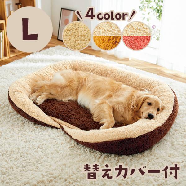 大型犬用ベット　PEPPY スクエアベッド 替えカバー付 防水カバー付き セール】 抗菌防臭ふんわりスクエアベッド L・替えカバー付 : PEPPY