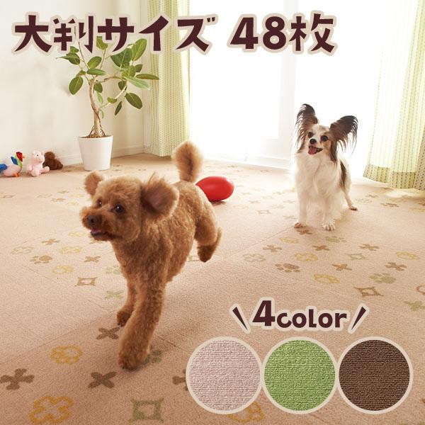 サンコー ピタッと吸着タイルマット 大判サイズ 無地48枚（8畳用