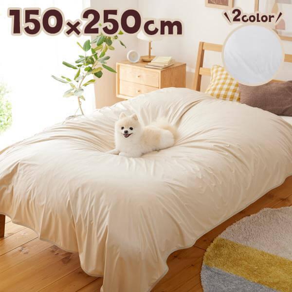 yĐ􂢂₷hJo[ 150×250@ L  ˂  ΍ e 炵  ΍ iiFт₷hJo[ j