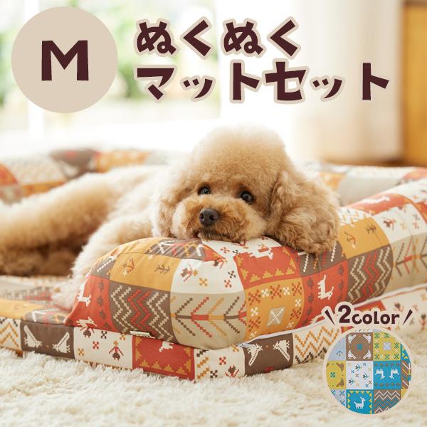 PEPPY（ペピイ） あごのせソファベッド M・ぬくぬくマットセット 犬