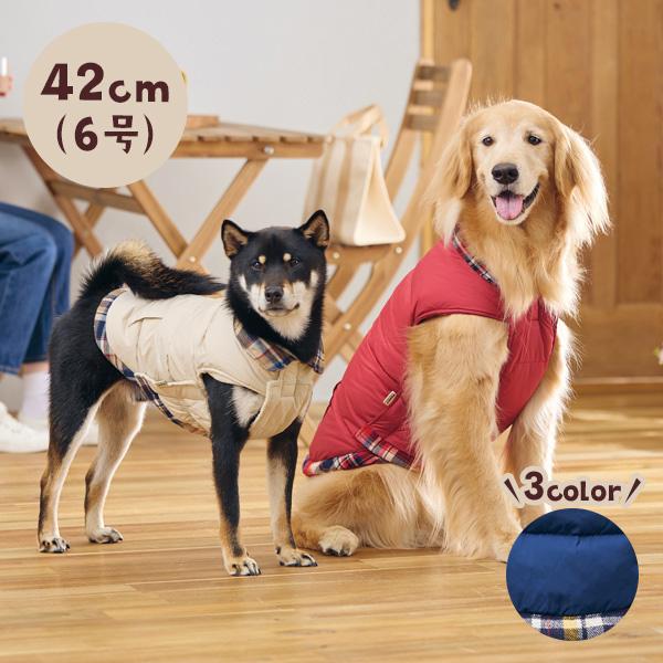 PEPPY（ペピイ） お散歩快適リアルダウンベスト 6号 犬 アウター 冬服