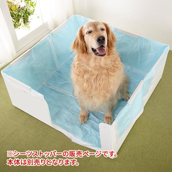 はみ出し飛び散りを防ぐ囲い付きトイレ専用 シーツストッパー（7本入） ※本体は別売りです。