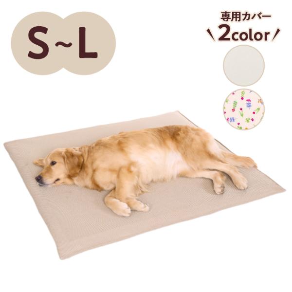 眠る時間が増えてきた子の高反発マット 介護用マット シニア犬 老犬 高齢犬 ベッド 介護用 高反発 クッション ペットベッド 床ずれ防止 ペットマット