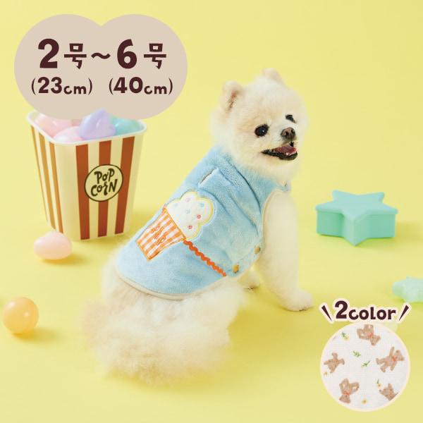 coocooganmo様☆犬服☆ハンドメイド✩.*˚ 犬 服 着せるのらくちんウェア（フルオープン）かわいい 着せやすい
