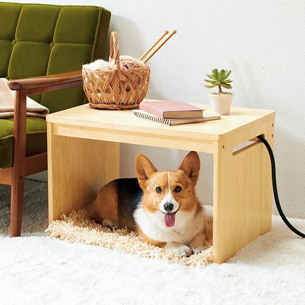 遠赤ヒーター付サイドテーブル 暖房器具 遠赤外線 ベッド こたつ 犬用品 猫用品 ペットグッズ y10751101ペピイ PEPPY