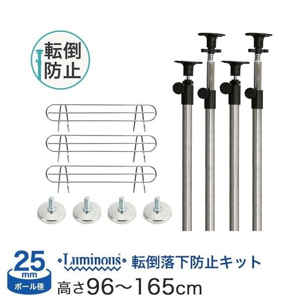 j*j様 ルミナススチールラック 5段 ＋ 天板 ＋ 補強パーツ Luminous スチールラック パーツ ルミナス 補強パーツセット 25mm ADD
