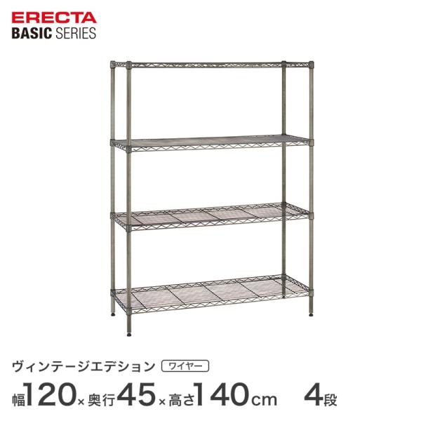 ERECTA エレクター ベーシックシリーズ ヴィンテージエディション