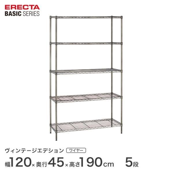 ERECTA（エレクター） ベーシックシリーズ ヴィンテージエディション