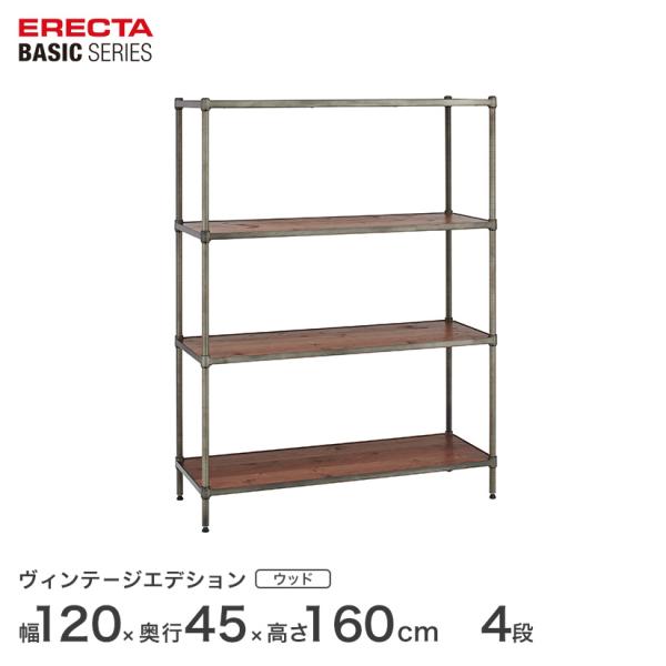 エレクター製　ヴィンテージシリーズ3段シェルフ ERECTA HOME ERECTA VINTAGE SERIES Middle Rack / エレクター ホーム