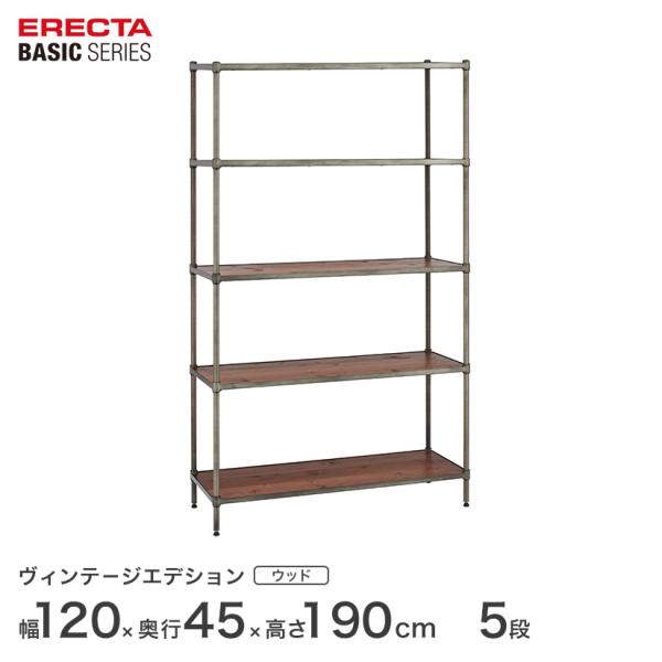 ERECTA（エレクター） ベーシックシリーズ ヴィンテージエディション