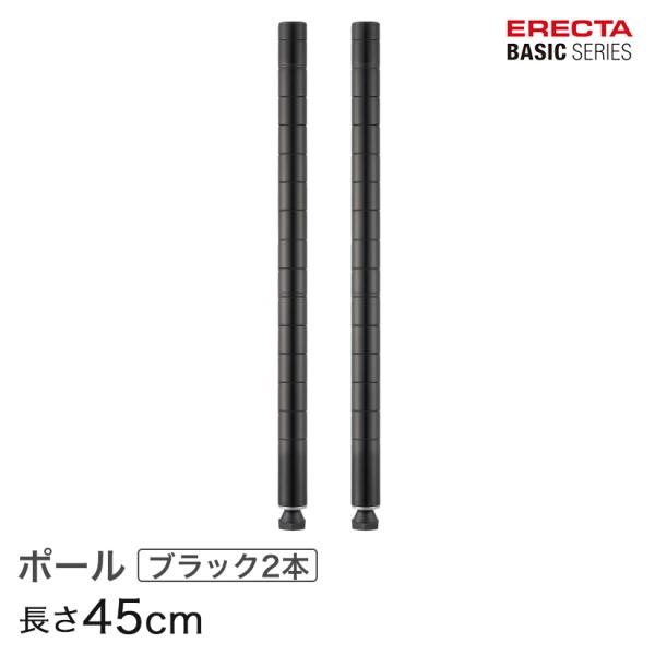 ※当店で取り扱っておりますエレクター製スチールラックには 他メーカーのラック（メタル ラック・メタルシェルフ等）には互換性はございません。主な他メーカーのスチールラック（例） 株式会社ドウシシャ：ルミナス,アイリスオーヤマ：メタルラック,Y...