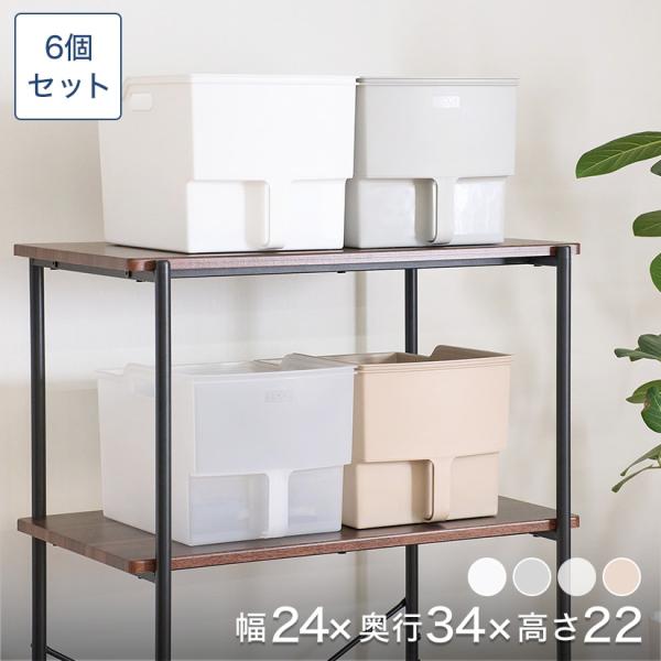 キッチン収納ケース 6個セット 吊り戸棚ボックス ハンドル付き