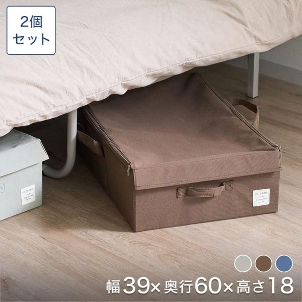 ⭐︎あーたんたん⭐︎ベッド下用下収納ボックス 2セット 楽天