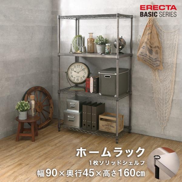 ERECTA（エレクター） ベーシックシリーズ ヴィンテージエディション