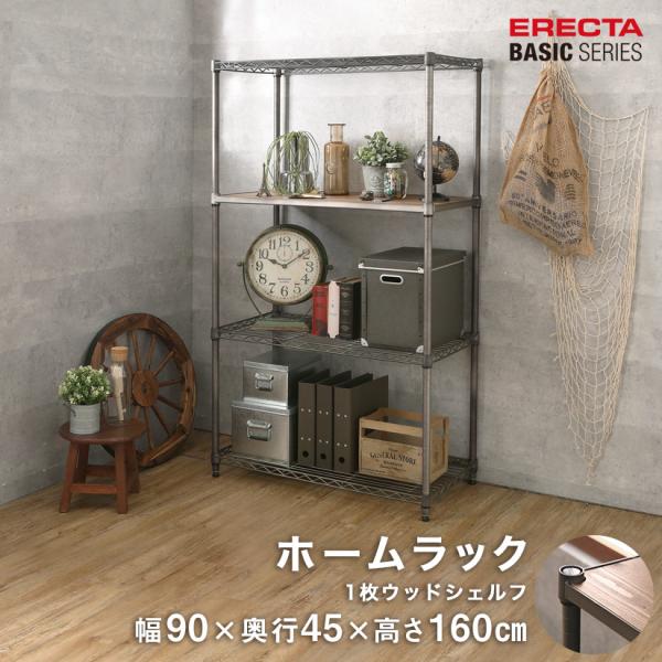 ERECTA（エレクター） ベーシックシリーズ ヴィンテージエディション