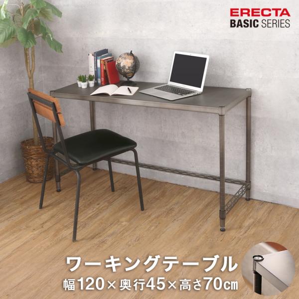 エレクター　ヴィンテージ　デスク　プレミアム ホームエレクター ヴィンテージシリーズ レビュー 】狭小ワーク