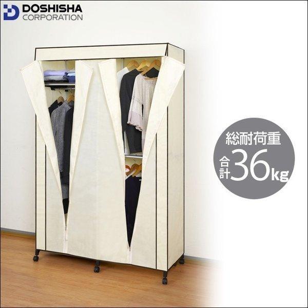 ルミナス ワードローブカバー カバー付きハンガーラック 衣装収納 洋服掛け 1w Chr 1250 スチールラック Chr 1250 ルミナス エレクター 専門店floors 通販 Yahoo ショッピング