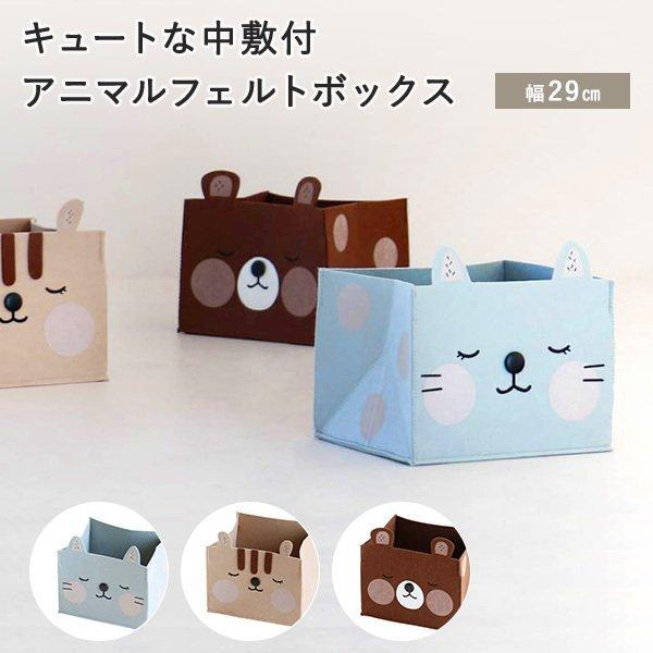 送料無料 収納ボックス 小物収納 幅29 奥行26cm ブラウン ベージュ グレー 2 3営業日以内出荷 Clo Itb0013 Clo Itb0013 ルミナス エレクター 専門店floors 通販 Yahoo ショッピング