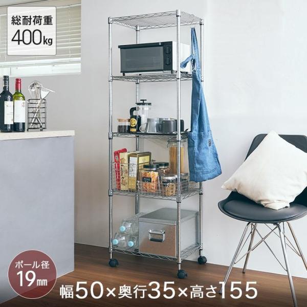 「ルミナス」を手がけるドウシシャ製のメタルルミナスシリーズ。一般のご家庭でのご利用することを想定し、棚板の耐荷重を80kgにすることで製造コストを抑えコストパフォーマンスに特化したスチールラックです。ホームユース仕様ですが、5段合計の耐荷重...