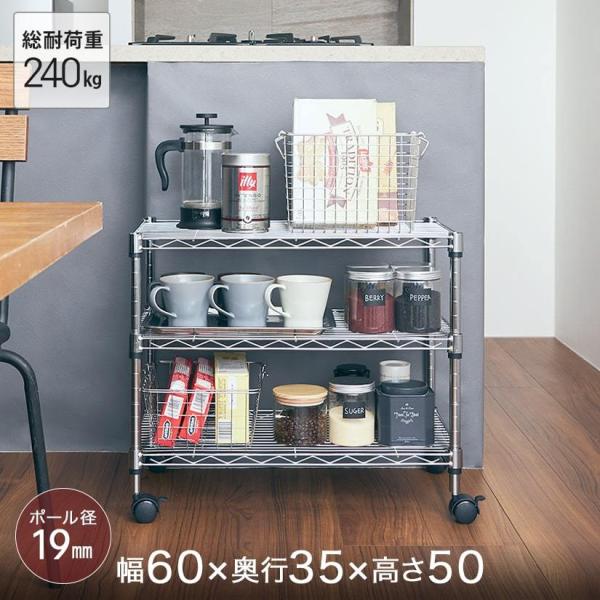 Luminous ポイントUP商品| スチールラック ルミナス キッチン Luminous ポイントUP商品| スチールラック ルミナス キッチン