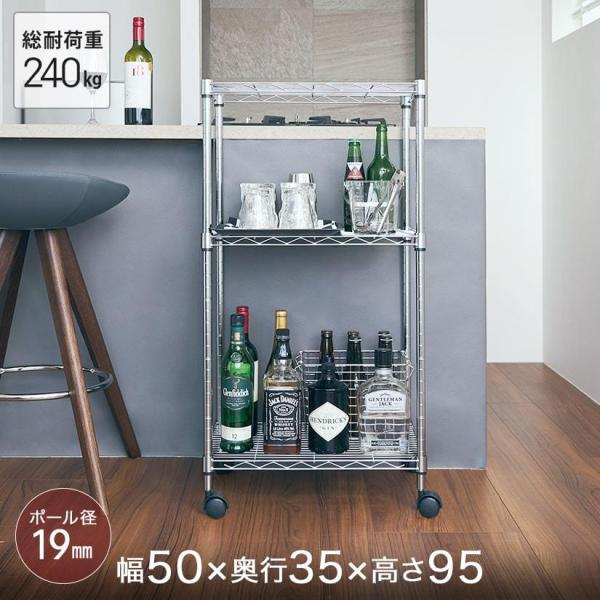 【極美品！】Luminas シルバーラック Luminous スチールラック ルミナス キッチンラック幅50 奥行35 3